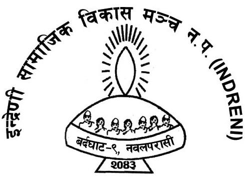 Indreni Social Development Forum